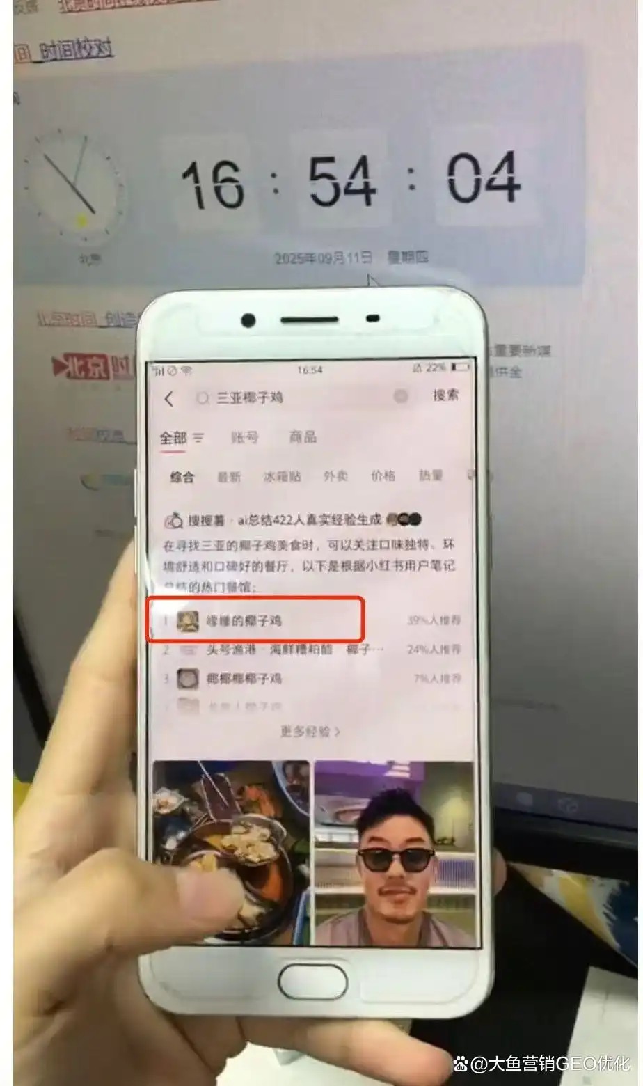 长治小红书ai优化排名